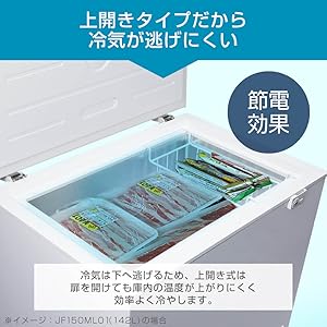 Amazon.co.jp: MAXZEN 冷凍庫 家庭用 199L 大容量 ノンフロン チェスト