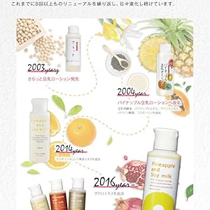 Amazon.co.jp: パイナップル豆乳ローションプレミアム エコパック