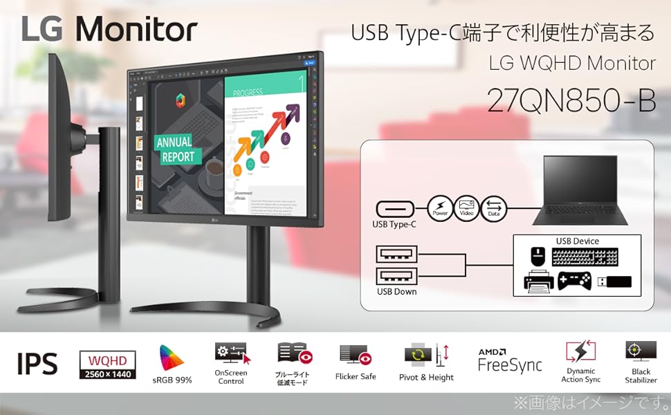 Amazon.co.jp: LG モニター 27QN850-B 27インチ / WQHD(2560×1440