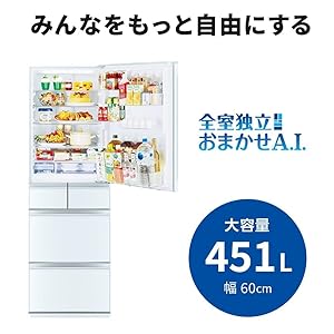 Amazon | 三菱電機 冷蔵庫 幅60cm 451L 5ドア 野菜室が真ん中 右開き