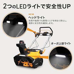Amazon.co.jp: HAIGE(ハイガー) 電動除雪機 家庭用 2026年リニューアル