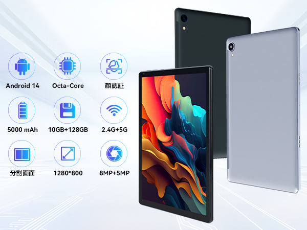 Amazon.co.jp: 10インチ タブレット - HiGrace Android14 タブレット