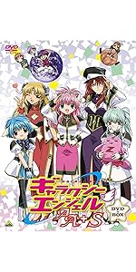 Amazon.co.jp: EMOTION the Best 魔術士オーフェン Revenge DVD-BOX