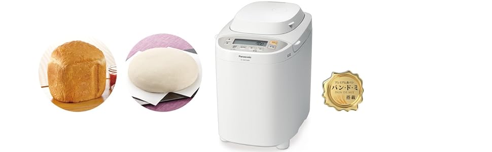 Amazon | パナソニック ホームベーカリー 2斤タイプ ホワイト SD