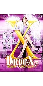 Amazon.co.jp: ドクターX ~外科医・大門未知子~5 Blu-ray-BOX : 米倉