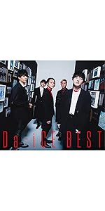 Amazon.co.jp: Da-iCE BEST(初回限定盤B)(2CD+2Blu-ray付): ミュージック