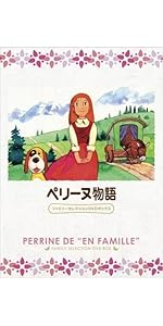 Amazon.co.jp: トム・ソーヤーの冒険 DVDメモリアルボックス : 野沢