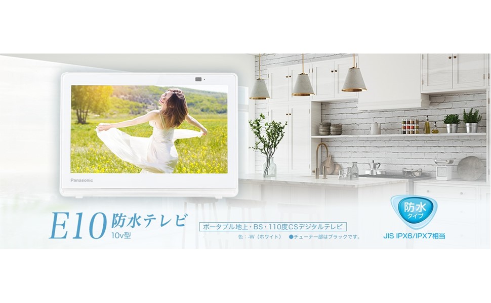 Amazon.co.jp: Panasonic UN-10E10-W 10V Portable LCD TV 2020