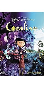 Amazon.co.jp: コララインとボタンの魔女 [DVD] : ダコタ・ファニング