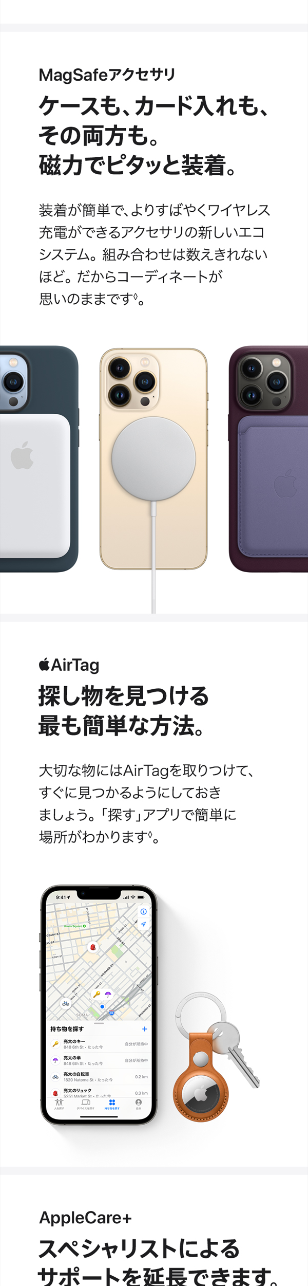 Amazon.co.jp: Apple iPhone 13 Pro (256GB) - グラファイト SIMフリー