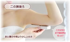 Amazon | タニタ La Muse 皮下脂肪厚計 シャーベットピンク SR-803-SP