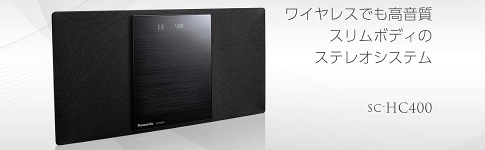 Amazon.co.jp: パナソニック ミニコンポ Bluetooth対応 ブラック SC