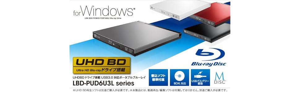 Amazon.co.jp: ロジテック Blu-ray ブルーレイ 外付けドライブ USB3.0