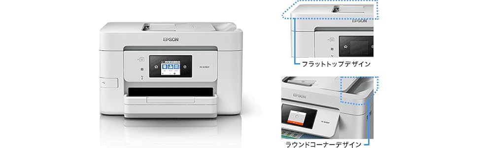 Amazon.co.jp: エプソン プリンター A4 インクジェット 複合機