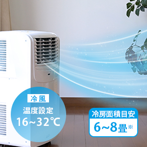 Amazon.co.jp: 【工事不要】ナカトミ スポット/ポータブルクーラー