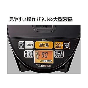 Amazon | 象印マホービン 電気ポット 4.0L ブラウン CV-GA40-TA | 象印
