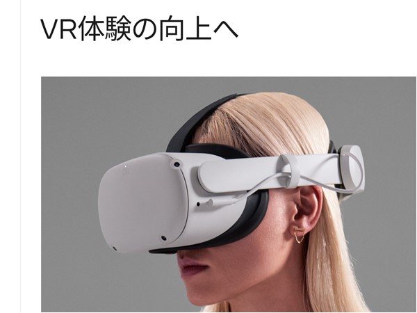 Amazon.co.jp: Quest 2 Eliteストラップ バッテリー付き : PCソフト