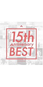 Amazon.co.jp: 川嶋あい 15th Anniversary BEST(通常盤): ミュージック