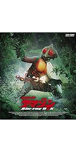 Amazon.co.jp: 仮面ライダーアマゾンズ THE MOVIE トリロジー Blu-ray