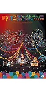 Amazon.co.jp: THE GREAT JAMBOREE 2014 