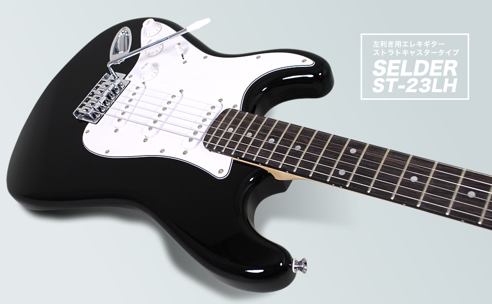 Amazon | SELDER セルダー エレキギター ストラトキャスタータイプ
