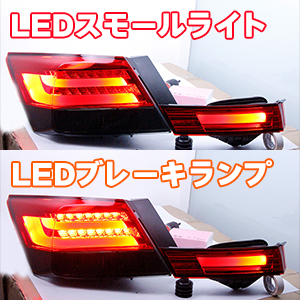 Amazon | USEKA ホンダ アコード インスパイア CP3用 BMW スタイル