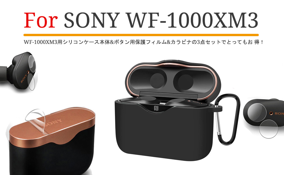 Amazon | SONY WF-1000XM3 ケース LASTE ワイヤレスノイズキャンセ