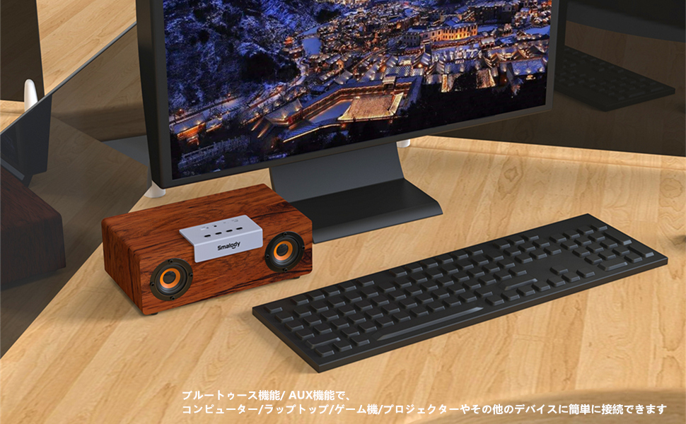 Amazon.co.jp: 木製Bluetoothスピーカー,Smalody PCスピーカー2.1HD