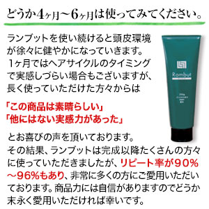 Amazon | インドネシア伝承スカルプケア RAMBUT-ランブット