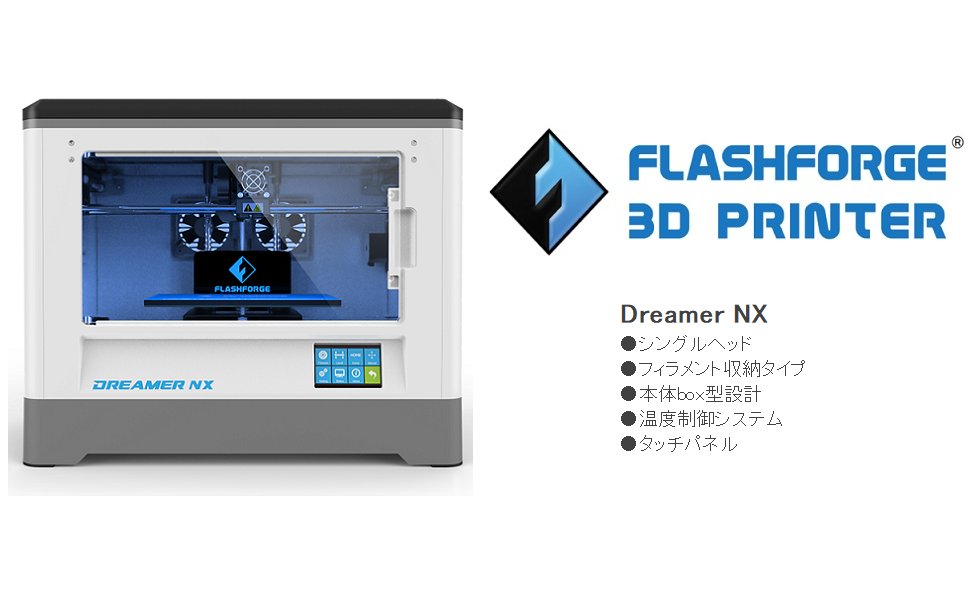 Amazon | Flashforge デスクトップ シングルヘッド 3Dプリンター