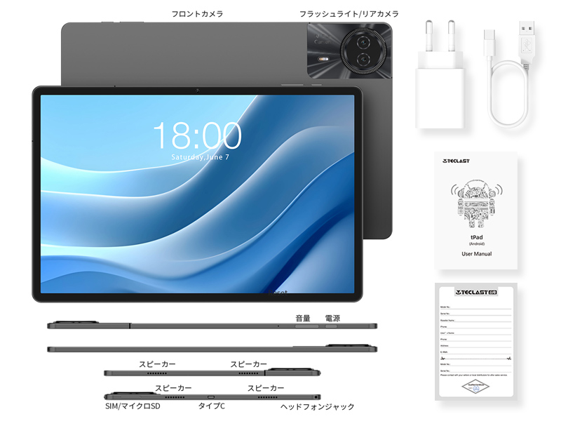 Amazon.co.jp: 2024 タブレット Android 14、Widevine L1対応 G99