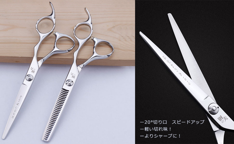 Amazon.co.jp: 鋼夫シザー 理髪用ハサミ 6.0インチヘアカットハサミ 髪