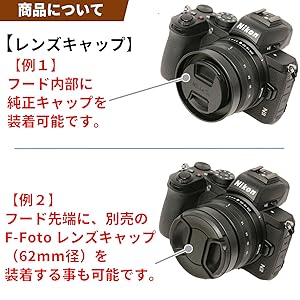 Amazon | F-Foto HB-90A & HN-40 (金属製) 2個セット 互換フード