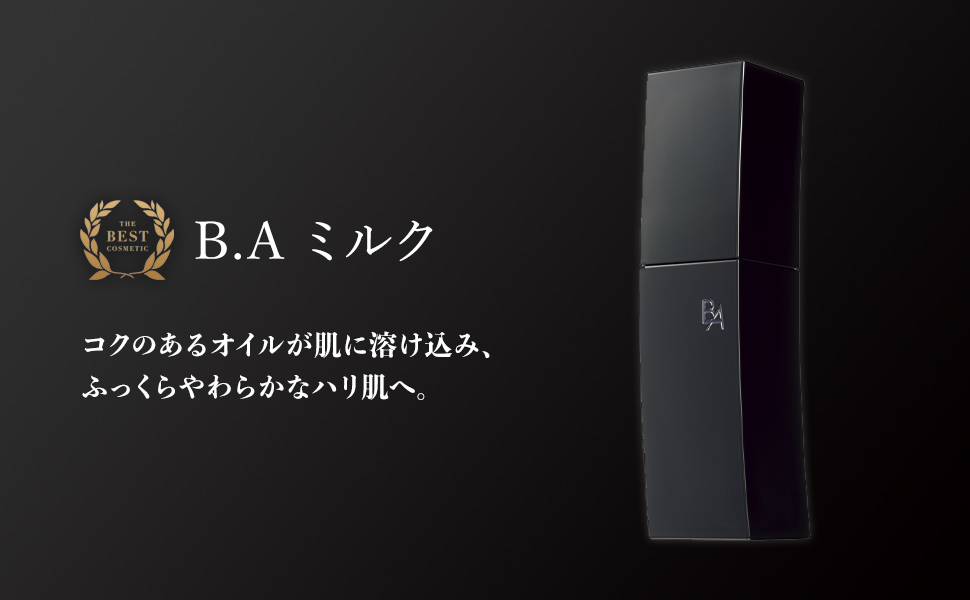 Amazon.co.jp: ポーラ B.A ミルク N 本体【保湿乳液・クリーム】 80mL
