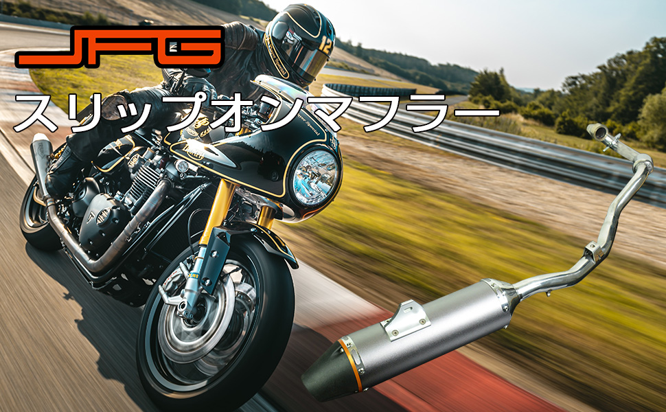 Amazon | JFG スリップオンマフラー TTR230 05-16 TW200 バイク