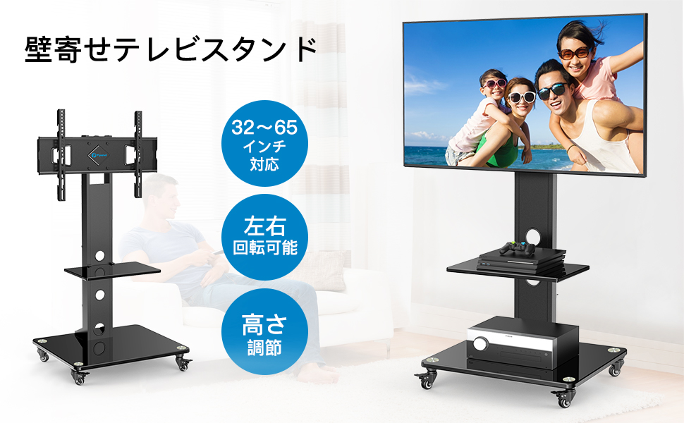 Amazon | Pipishell ウォールマウント テレビ台 テレビスタンド 壁寄せ