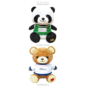 Amazon.co.jp: オスト(Osute) 体操大好きおしゃべりくまのそらちゃん