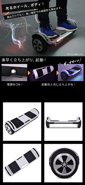 Amazon | HAIGE ローラーボード 電動 充電 軽量 8kg 耐荷重72kg