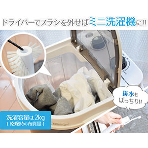 Amazon.co.jp: THANKO 靴専用ミニ洗濯機「靴洗いま専科2」 TKSHOEWS