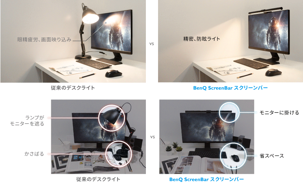 Amazon.co.jp: BenQ ScreenBar スクリーンバー モニター掛け式ライト