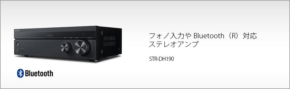 Amazon.co.jp: ソニー ステレオアンプ Bluetooth フォノ入力対応 STR