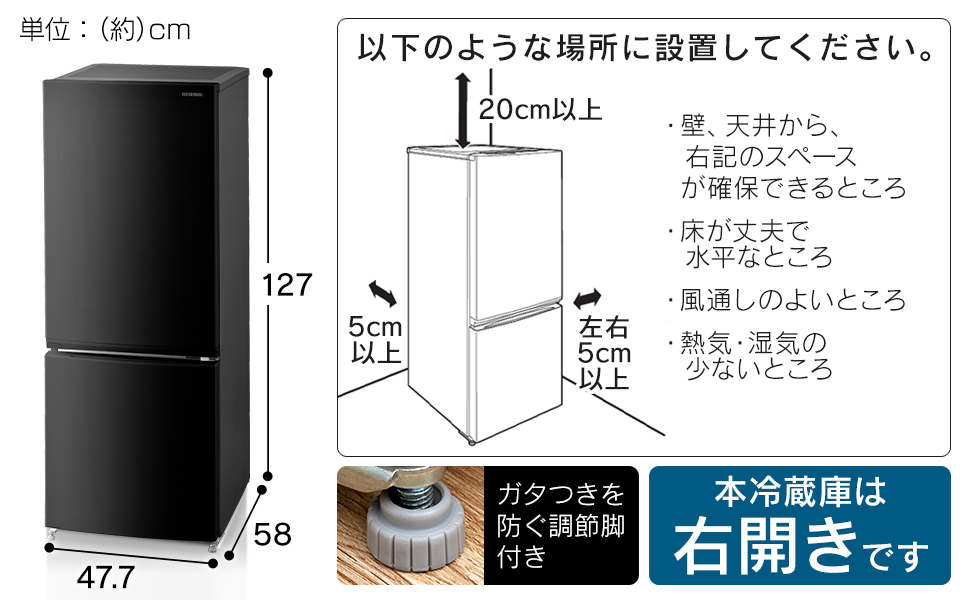 Amazon | アイリスオーヤマ 冷蔵庫 IRSN-15A-B | アイリスオーヤマ
