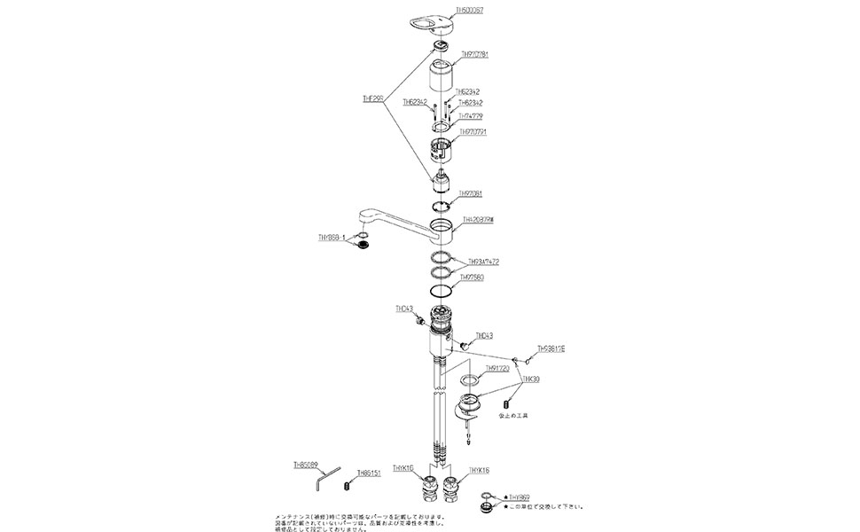 Amazon | シングルレバー混合水栓 【TKGG31EW】(分岐口付) | キッチン