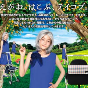 Amazon | 幸和製作所 シルバーカーワンダー ブルー OD10A ミドルタイプ