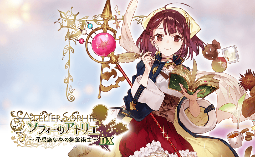 Amazon.co.jp: ソフィーのアトリエ ~不思議な本の錬金術士~ DX : ゲーム