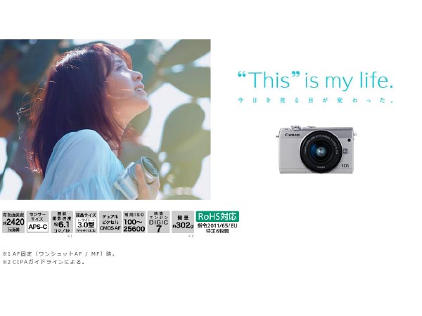 Amazon | Canon ミラーレス一眼カメラ EOS M100 ダブルズームキット