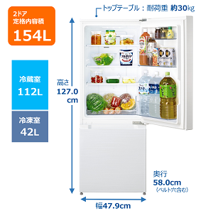 Amazon | 日立 冷蔵庫 154L 2ドア 右開き 幅47.9cm 「こものバスケット