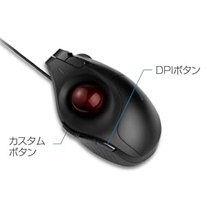 Amazon.co.jp: Kensington Pro Fit Ergo Vertical 有線トラックボール