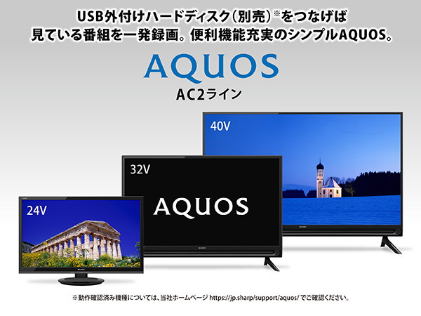Amazon.co.jp: シャープ ハイビジョン 液晶テレビ 外付けHDD対応 AQUOS
