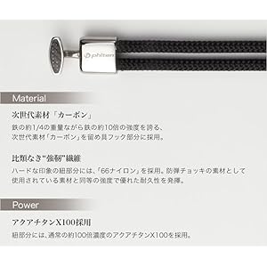 Amazon | ファイテン RAKUWAブレスX100 カーボン ブラック 17cm